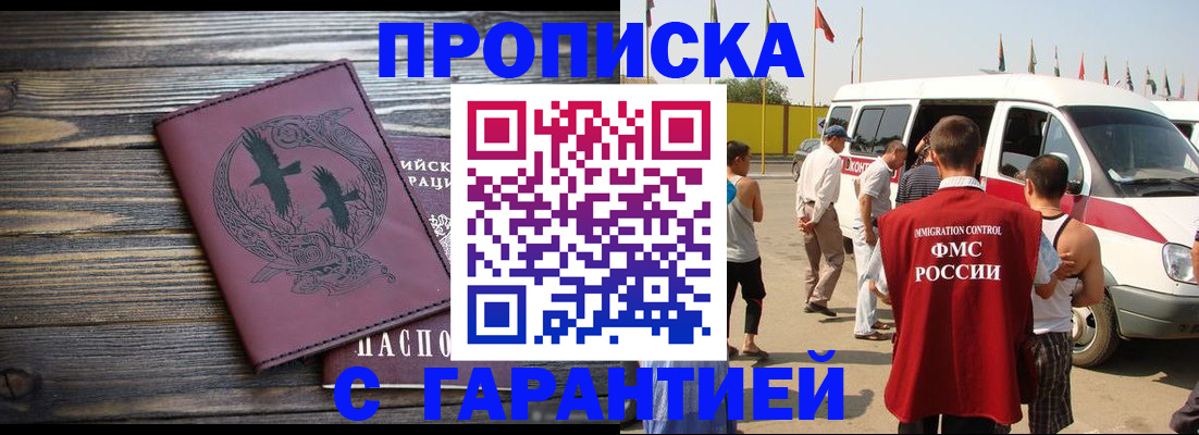 форма 3 в Котельниках